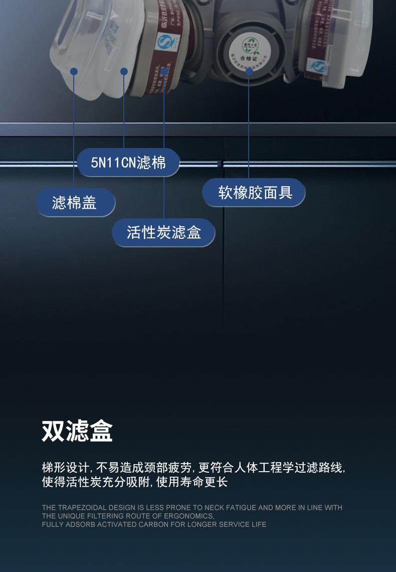 6200防毒面具全面罩喷漆专用防尘口罩防工业粉尘