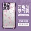 Funda de teléfono Amazon de pantalla completa con lazo adecuada para Apple 16Pm Transparente Galvanizada iPhone 17 Funda Protectora Anti-arañazos