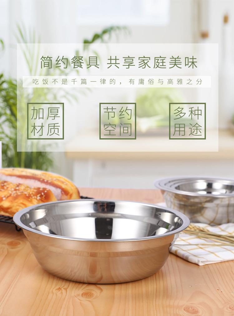 E-_2019详情页_9月_盆盘套装_详情页_03.jpg