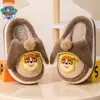 (Estrictamente seleccionado) Pantuflas de Algodón para Niños de Paw Patrol para Niños y Niñas, Antideslizantes, Forradas de Felpa, Cálidas, Pantuflas Antideslizantes para Niños