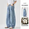 Jeans de Pierna Ancha Curva High Street Americano para Hombre Verano 2026 Delgados Retro Sueltos de Pierna Ancha Casual Pantalones Largos Hombre