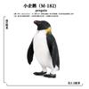 Modelo de animal marino simulado para niños transfronterizo tortuga langosta pingüino cangrejo calamar perca adornos biológicos antiguos