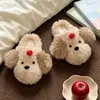 Lindas pantuflas de peluche de cachorro de cereza para mujer, para uso en casa en otoño e invierno, forradas de peluche, cálidas, antideslizantes, pantuflas de algodón de punta cerrada para dormitorios de estudiantes
