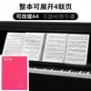 Pasta para Partitura de Piano Pasta para Partitura Expansível Partitura Partitura Pasta para Partitura Pasta para Partitura Acessórios para Instrumentos Musicais Atacado