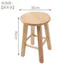 Bancos de Madera Maciza, Bancos Redondos, Bancas para el Hogar, Bancos para Mesa de Comedor, Bancos Modernos Minimalistas de Fábrica y Escolares, Sillas de Madera Comerciales