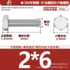 Tornillos de Acero Inoxidable 304 de Cabeza Hexagonal Exterior Tornillos de Cabeza Hexagonal Pernos Tornillería Tornillos M2M3M4M5M6M8