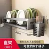 Suministrado Directamente desde la Fuente, Escurridor de Platos Montado en la Pared para Cocina, Estante de Almacenamiento para Platos Montado en la Pared sin Taladro, Organizador de Platos y Tazones