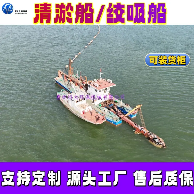 12_清淤船 副本.jpg