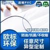Procesamiento y producción profesional de placas de cristal esmerilado de plástico de vidrio blando transparente de PVC, placas blandas de plástico con varios patrones de protección ambiental.