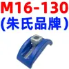 Placa de Presión en Forma de Arco M16 de Kowloon Zhu Placa de Sujeción de Molde M20 Bloque de Sujeción en Forma de Arco HOTA 24 Sujeción de Molde de Máquina de Inyección