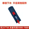 Sistema de Filtración por Sifón Juego Completo de Filtro de Fondo para Acuario Delgado Sifón de Mochila Sin Taladro Sistema de Filtro de Fondo Antiderrames Otro