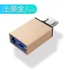 Liga de Alumínio USB 3.0 Fêmea para Micro V8 Celular Android Adaptador de Pen Drive Teclado Mouse Conversor