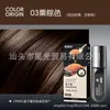 Vipabc Pluma de Coloración para el Cabello Caviar para Cubrir Canas, Cobertura Natural de Canas de un Solo Uso, Venta al por Mayor Dropshipping 963