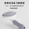 Pente para gatos para remover pelos soltos, escova de tosa para animais de estimação, removedor de pelos de cachorro, ferramenta de tosa para gatos, especializada na limpeza de pelos longos, suprimentos para animais de estimação para gatos