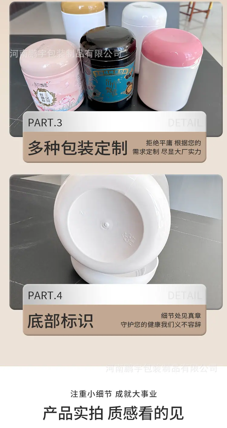 详情_08.jpg
