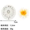 Molde de Silicona Forma de Girasol Margarita Pequeña Girasol Plegable Azúcar Chocolate Molde Seco Ritmo Molde de Silicona Creativo