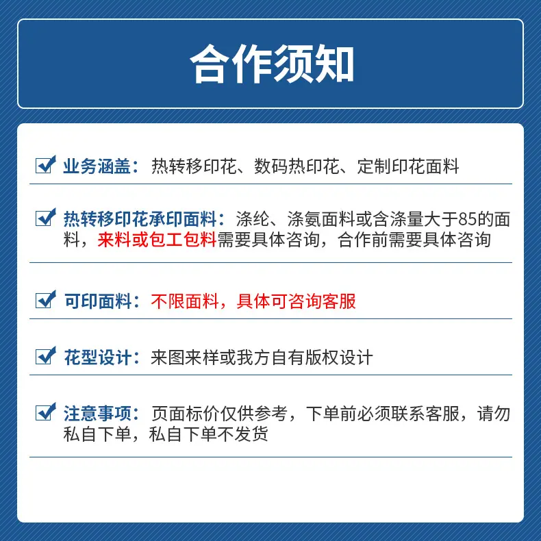 详情页_05.jpg