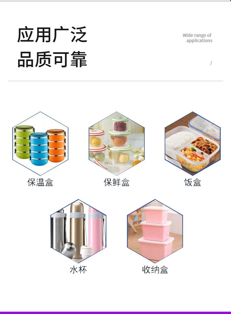 便携餐盒微波炉便当盒密封圈