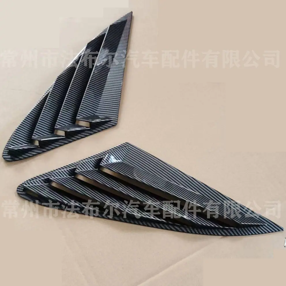 百叶窗