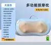 Almohada de masaje cervical transfronteriza, dispositivo de masaje de cintura totalmente automático, doble uso para coche y hogar, almohada lumbar personalizable
