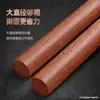 Rodillo doméstico grande de madera maciza engrosado largo para hacer dumplings rodillo para masa de dumplings artefacto cocina rodillo