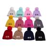 Gorro de Punto Liso Cálido Estilo Nuevo Europeo y Americano para Bebés, Gorro Espeso con Pompón para Otoño e Invierno, Gorro Suave para Niñas