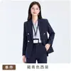 Traje entallado de doble botonadura para entrevistas, colección otoño/invierno 2026, elegante conjunto de traje negro para mujer, atuendo profesional y formal para el trabajo