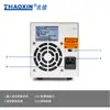 Fuente de Alimentación Lineal DC Ajustable de Voltaje y Corriente de Alta Precisión Zhaoxin Ps-3002D 0-30V 0-2A