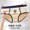Braguitas de algodón de talle medio para mujer, ideales para el verano, con un sexy diseño de oso de dibujos animados, entrepierna de algodón puro, cobertura de cadera y transpirables.