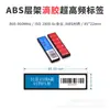 Etiqueta de estante anti-metal RFID UHF identificación remota por inducción de RF Biblioteca de protocolos 15693 Etiqueta de estante
