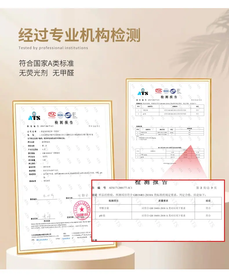 三层绉布_06.jpg