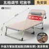 Cama individual plegable para uso doméstico, cama de siesta simple para oficina, cama de campaña para siesta de adultos, sillón reclinable multifuncional portátil