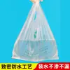 Bolsas Transparentes para Alimentos Precio al por Mayor Bolsas de Empaque Bolsas Convenientes para Compras de Supermercado Bolsas Tipo Chaleco Bolsas de Plástico para Empaque de Grado Alimenticio