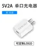Caja de Regalo Personalizada Cargador 5V2A Enchufe USB Regalo Logo Personalizado Tableta Android 10W Teléfono Móvil Cabezal de Carga Rápida