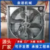 Ventilador Industrial de Presión Negativa Alta Potencia Extracción Potente Ventilador de Ventilación Ventilador de Extracción Fábrica Granja Ventilador de Ventilación Venta al por Mayor