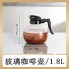 Hervidor Termo Cafetera Calefactora de Doble Cabezal, Calentador de Leche Comercial, Calentador de Café, Termostato Eléctrico para Té de Leche de Hotel y Restaurante