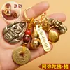 Llavero ocho Budas Guardianes Calabaza del Zodiaco Bolsa de Dinero de los Cinco Emperadores Llavero de Coche de la Suerte