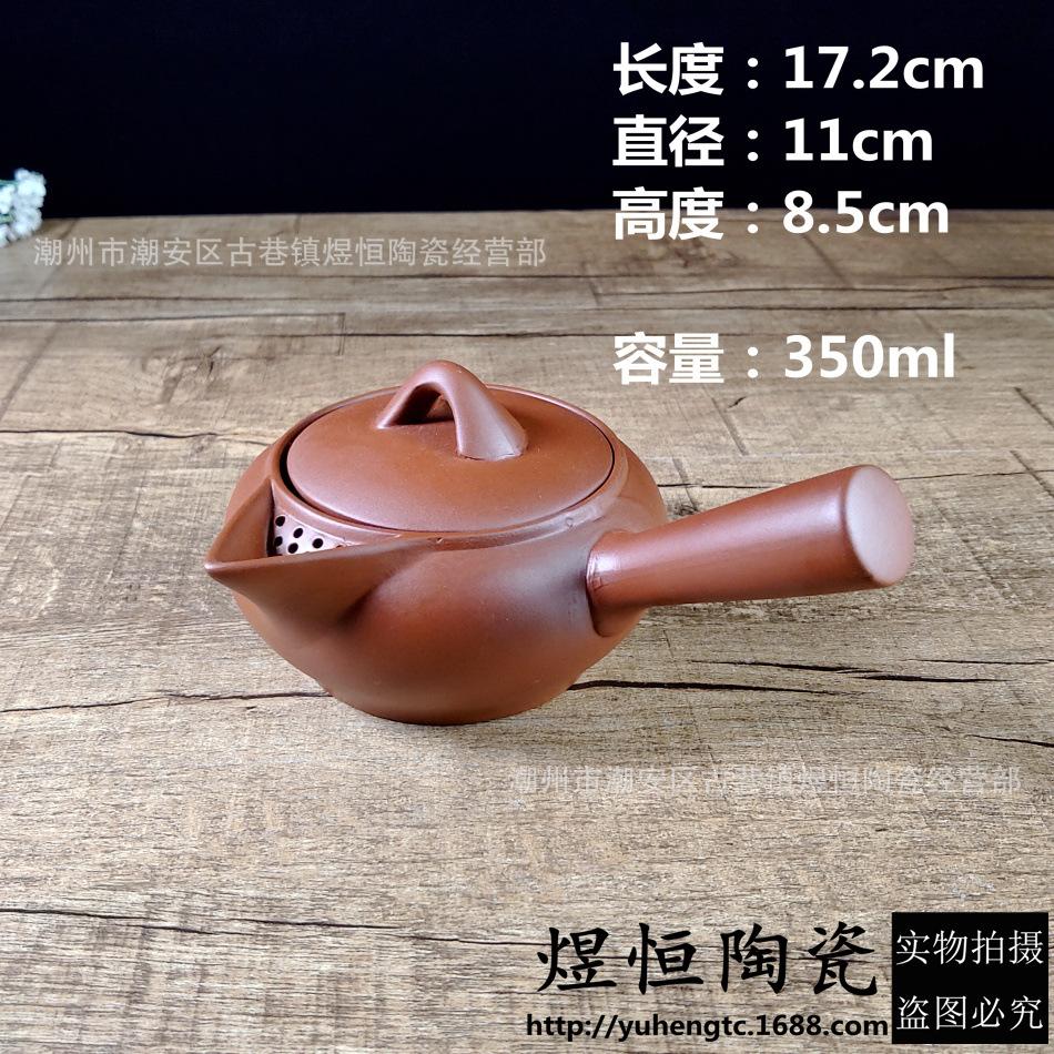 横把光面壶350毫升
