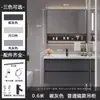 Conjunto de Gabinete de Baño con Toallero Incorporado, Lavabo Cerámico Integrado y Fregadero para Baños Pequeños