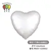 Globo de Película de Aluminio Estrella de Cinco Puntas de 17/18 pulgadas Globo Redondo Metálico Retro para Cumpleaños Boda Decoración de Corazón para el Día de San Valentín