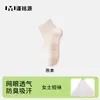 Calcetines blancos de algodón puro para mujer, de verano, finos, de malla, transpirables, absorbentes de sudor, resistentes al olor, de media pantorrilla, alta elasticidad, anti-pilling