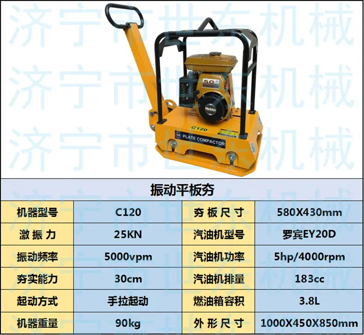 C120 罗宾 (1).png