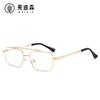 Gafas de Sol Jamie 3548 de Doble Puente y Montura Cuadrada Gafas de Sol Hip-Hop Anti-UV Retro Elegantes de Montura Pequeña Gafas de Sol Punk