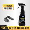 Espuma Abrillantadora para Llantas de Automóvil Cera para Llantas Aceite Brillo Tesoro Limpiador Espuma Negro Duradero Protector Solar Glaseado Antienvejecimiento