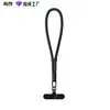 Correa de Muñeca para Teléfono Tejida de Colores con Clip en Forma de T Anti-Pérdida Correa de Mano Hebilla Giratoria Llavero Simple para Exteriores