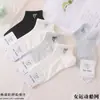 Calcetines de Media Caña Estilo Nuevo Primavera y Verano para Mujer, Calcetines Deportivos de Algodón Transpirables de Malla Estilo Universitario, Calcetines Cortos de Moda Ins, Venta al por Mayor desde el Fabricante