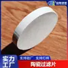 Filtro cerámico de panal para la industria de la fundición, filtro cerámico de orificio recto de cordierita, filtración de solución metálica