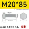 Pernos Hexagonales Externos Galvanizados por Inmersión en Caliente Grado 8.8 Tornillos de Alta Resistencia Rosca Completa M8M10M12M14M16M20M24M30