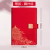 Conjunto de presente de notebook estilo chinês com logotipo personalizado, notebook cultural e criativo do Museu do Palácio, copo térmico, presente corporativo, lembrança