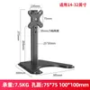 Soporte Universal para Monitor de 24/27/32 pulgadas Base para Escritorio de Computadora de Escritorio Altura Ajustable Giratorio Montaje sin Agujeros
